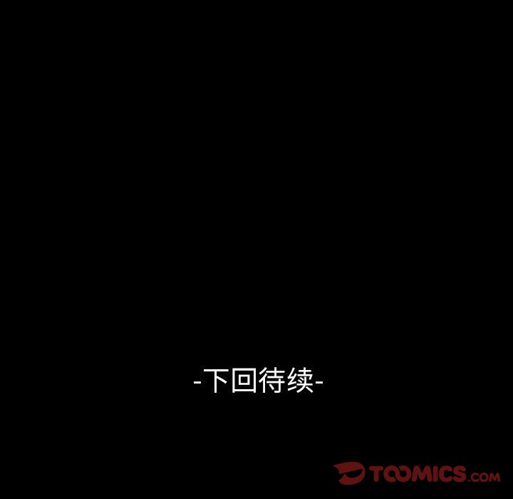 第26話 - 第73张