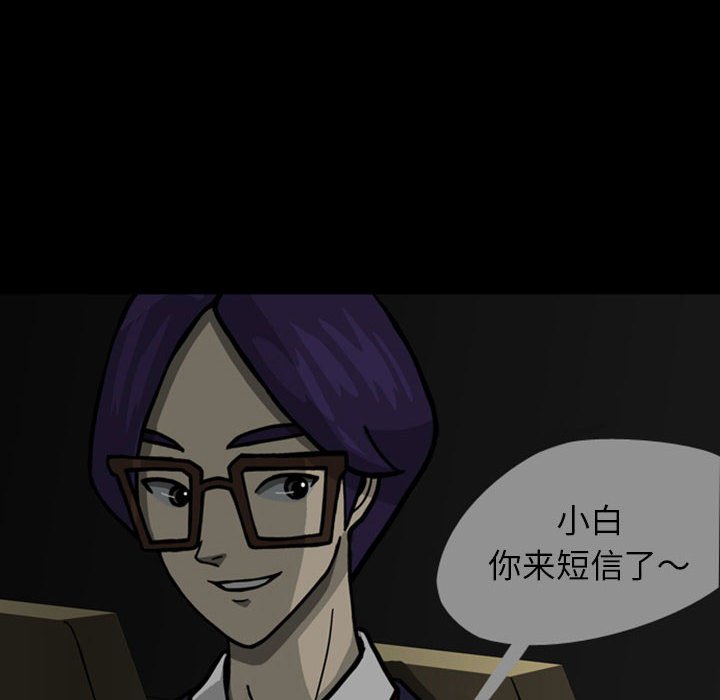 第26話 - 第9张