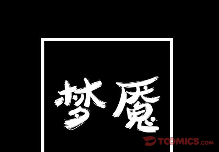 第27話 - 第0张
