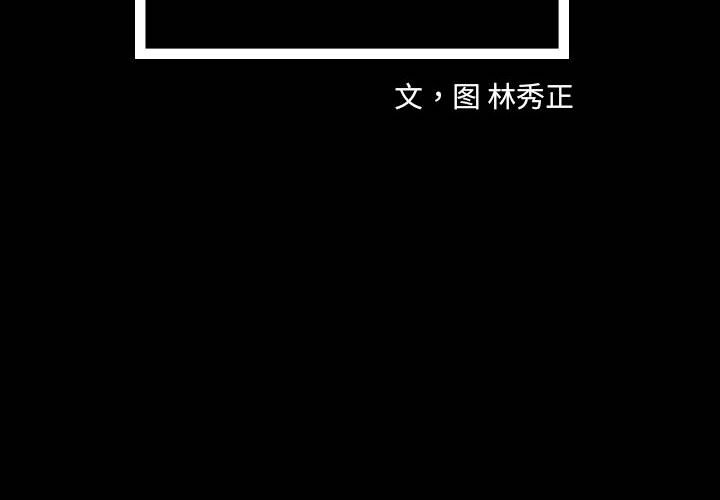第27話 - 第1张