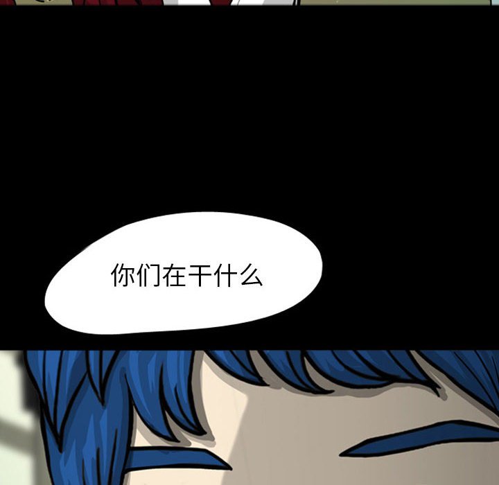 第27話 - 第11张