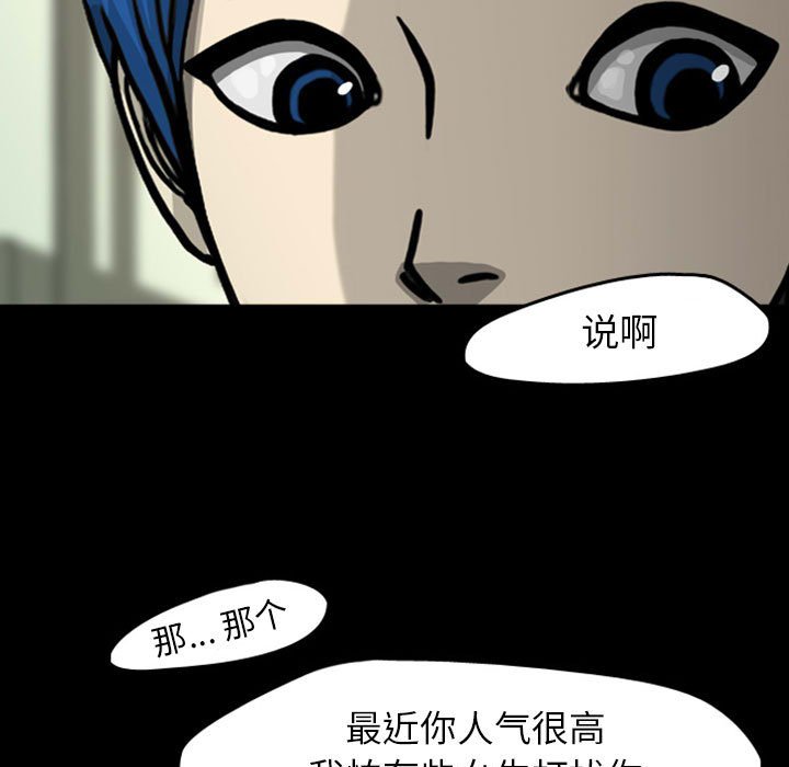 第27話 - 第12张
