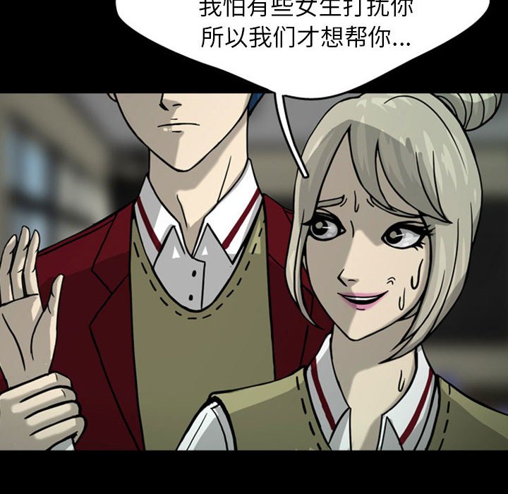 第27話 - 第13张