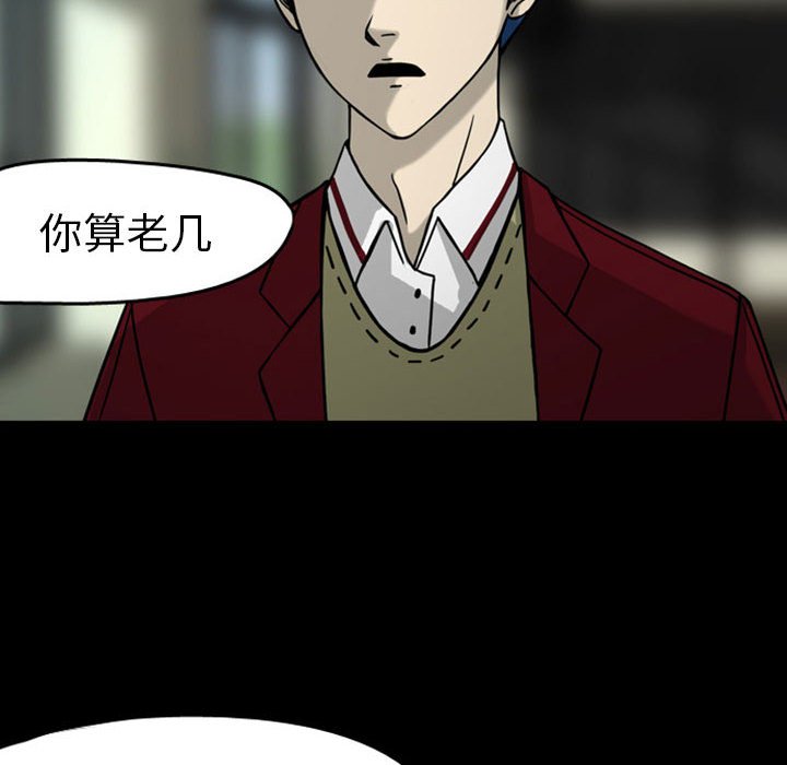 第27話 - 第15张