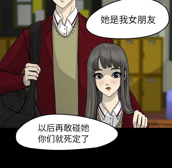 第27話 - 第18张