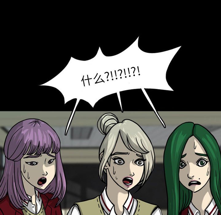 第27話 - 第19张