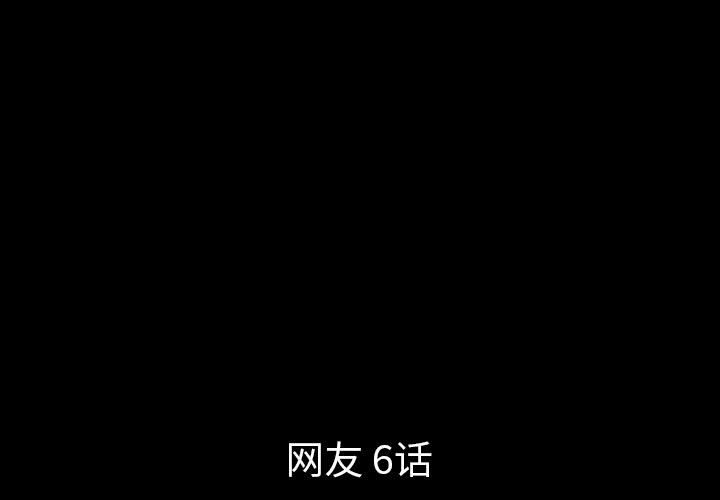 第27話 - 第2张