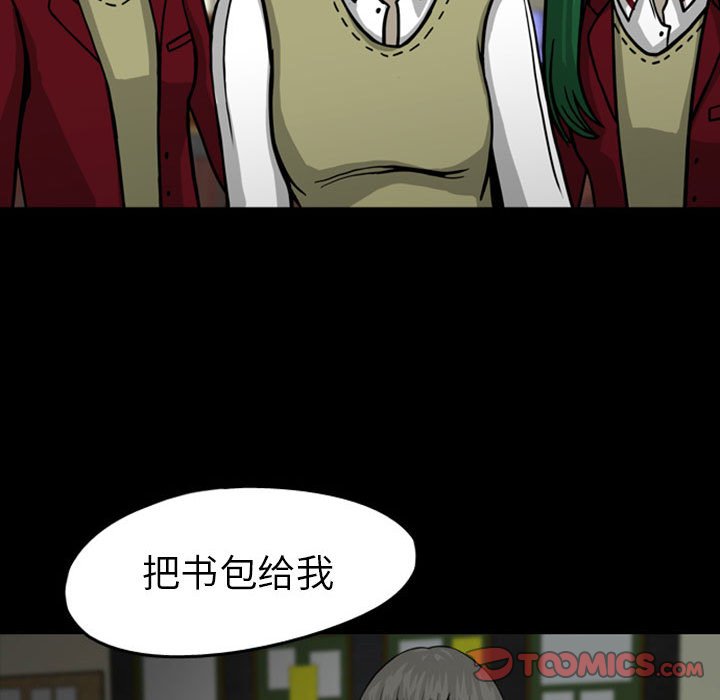 第27話 - 第20张
