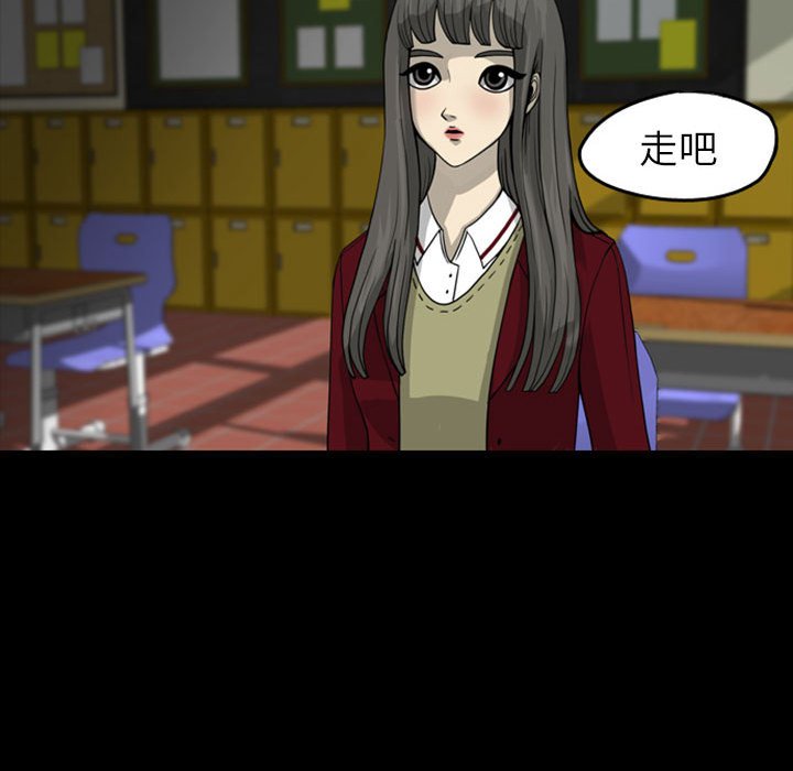 第27話 - 第21张