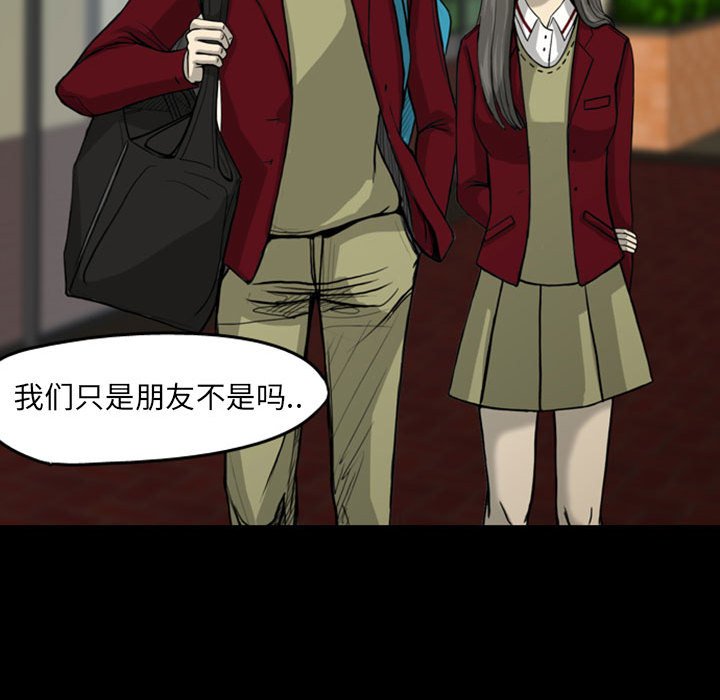 第27話 - 第23张