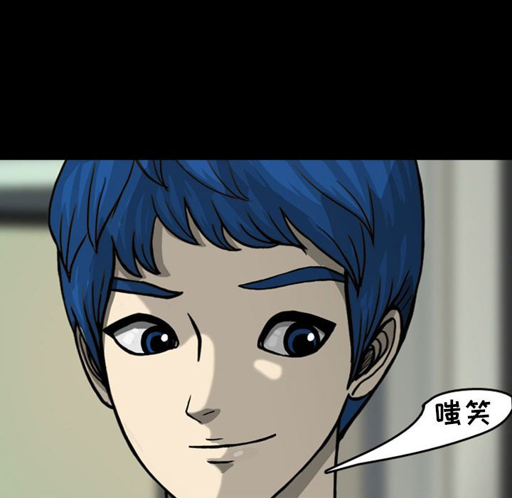 第27話 - 第24张