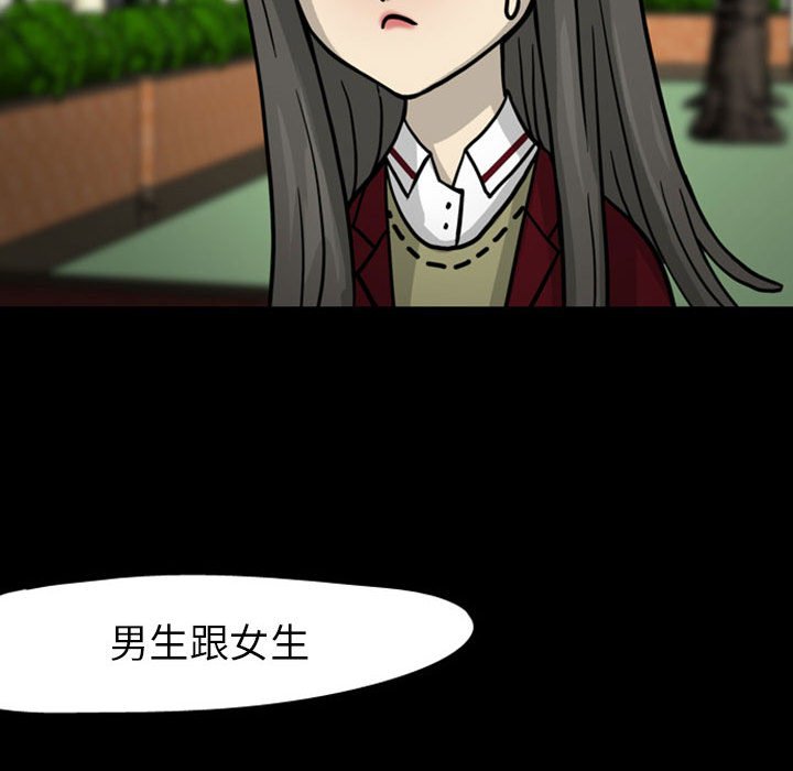 第27話 - 第26张