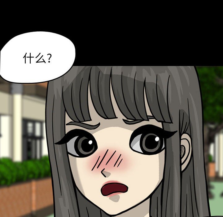 第27話 - 第28张