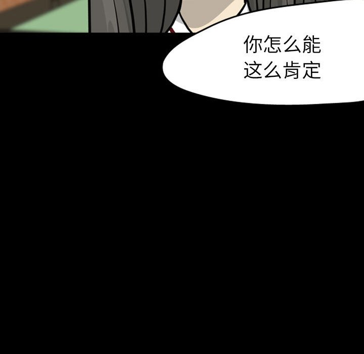 第27話 - 第29张