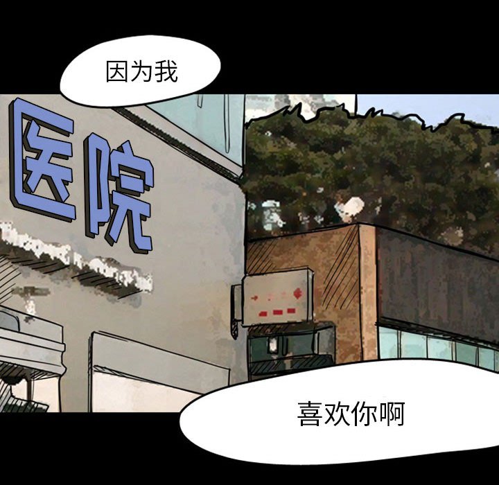 第27話 - 第30张