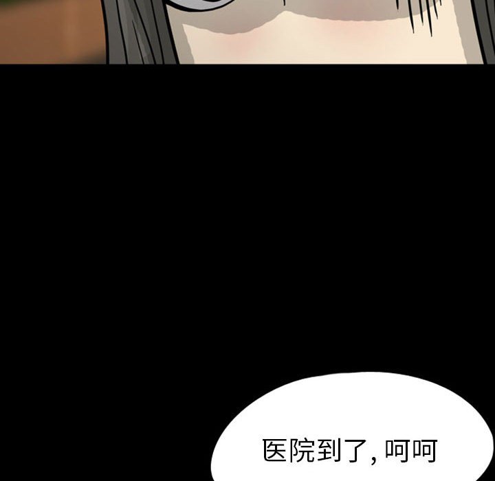 第27話 - 第32张