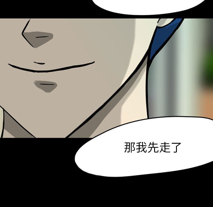 第27話 - 第33张