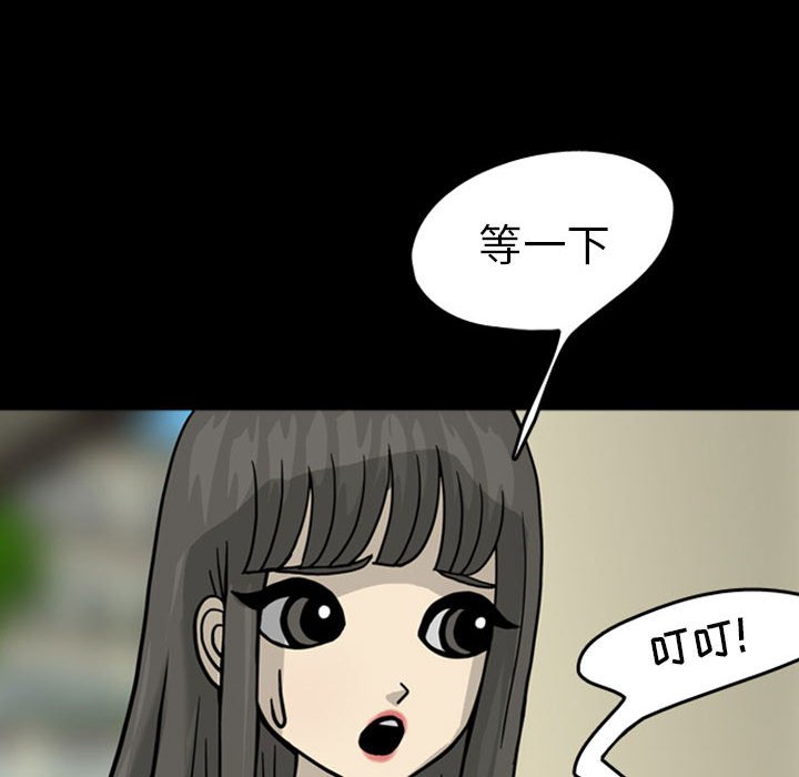 第27話 - 第34张