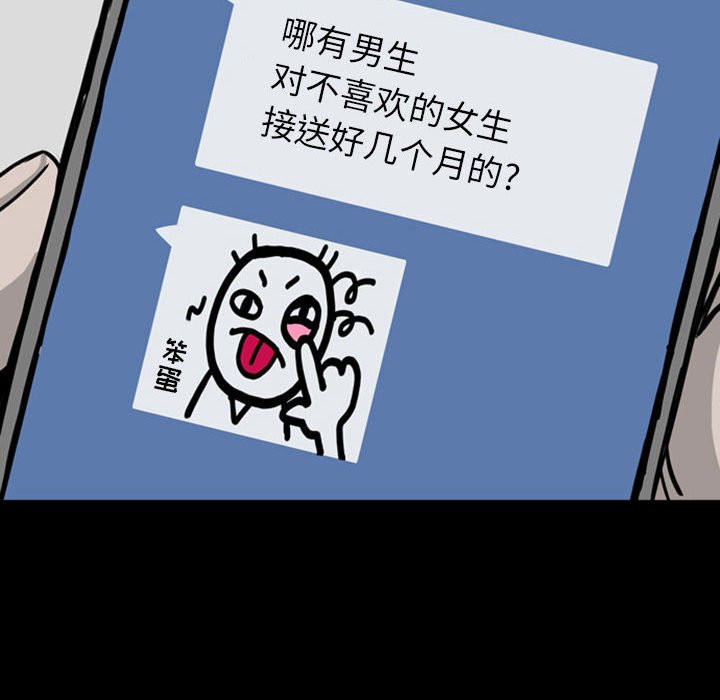 第27話 - 第36张