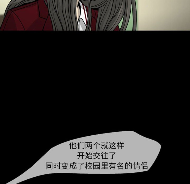 第27話 - 第38张