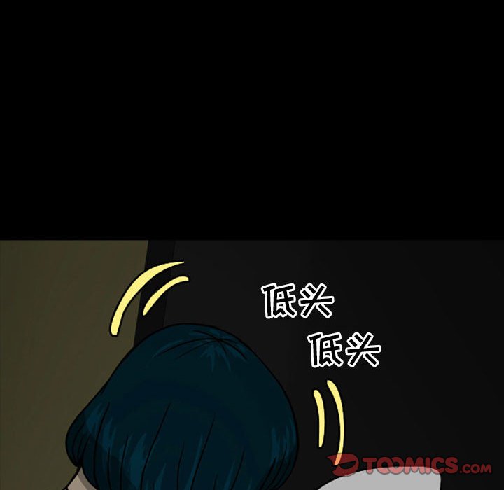 第27話 - 第40张