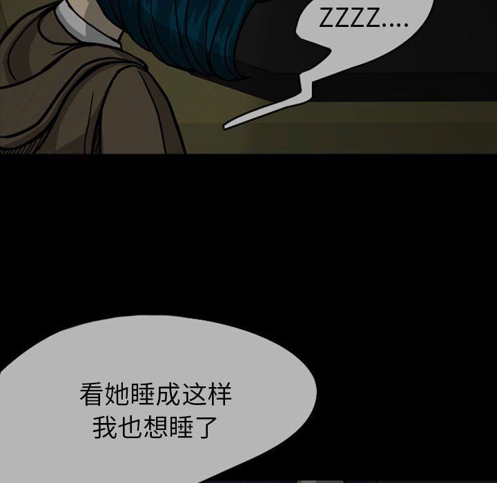 第27話 - 第41张