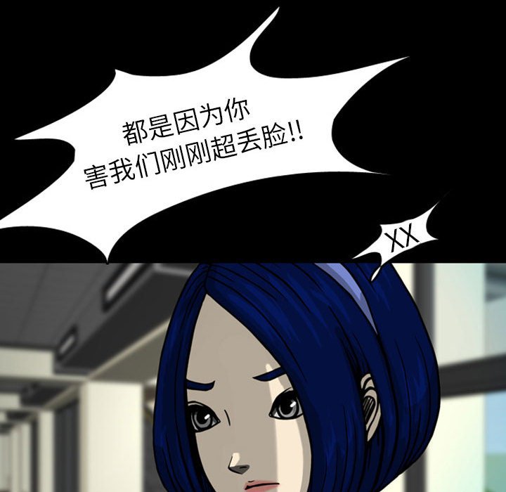 第27話 - 第46张