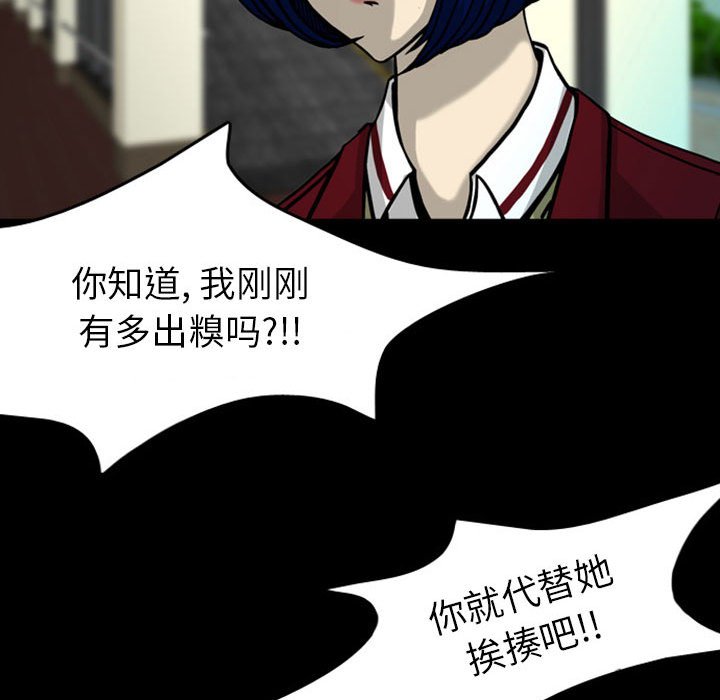 第27話 - 第47张