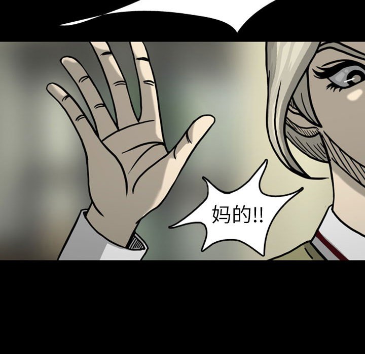 第27話 - 第48张