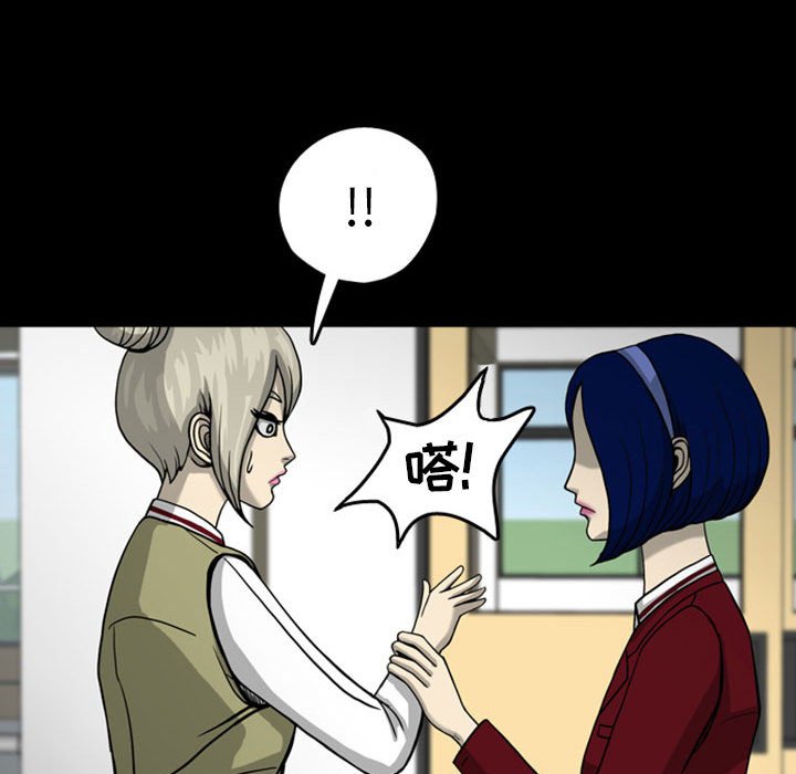 第27話 - 第49张