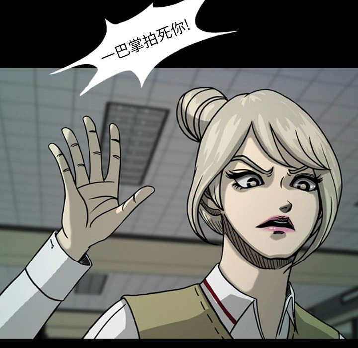 第27話 - 第5张