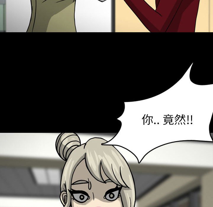 第27話 - 第50张