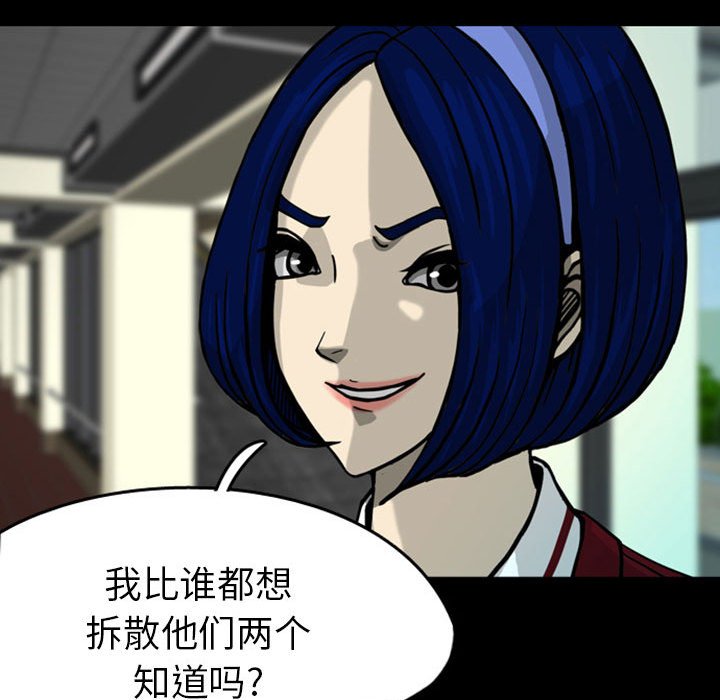 第27話 - 第54张