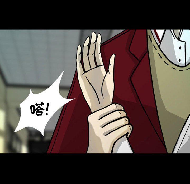 第27話 - 第7张