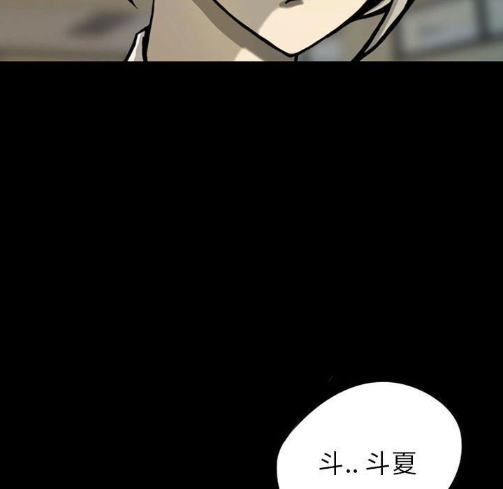 第27話 - 第9张