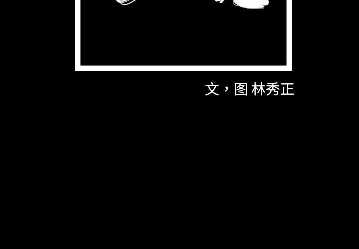 第28話 - 第1张