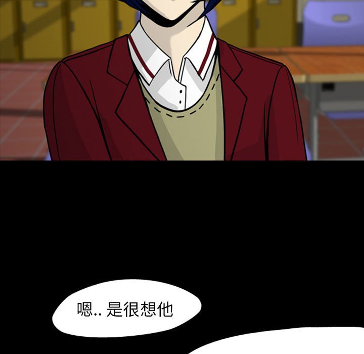 第28話 - 第10张