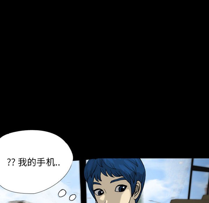 第28話 - 第101张