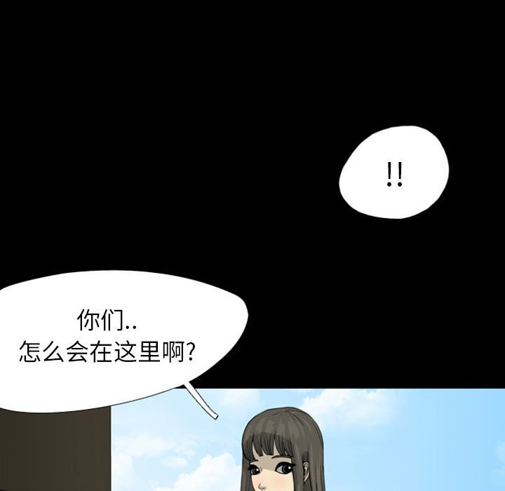 第28話 - 第104张
