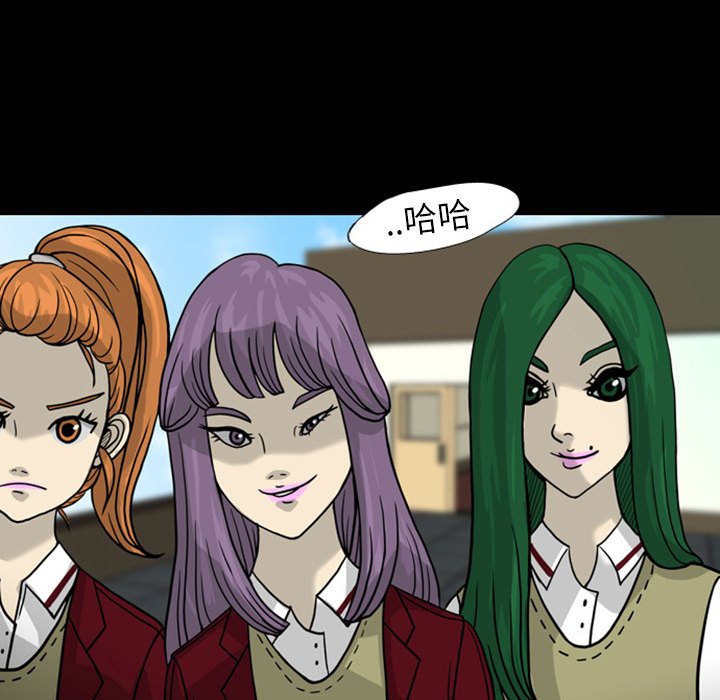 第28話 - 第106张