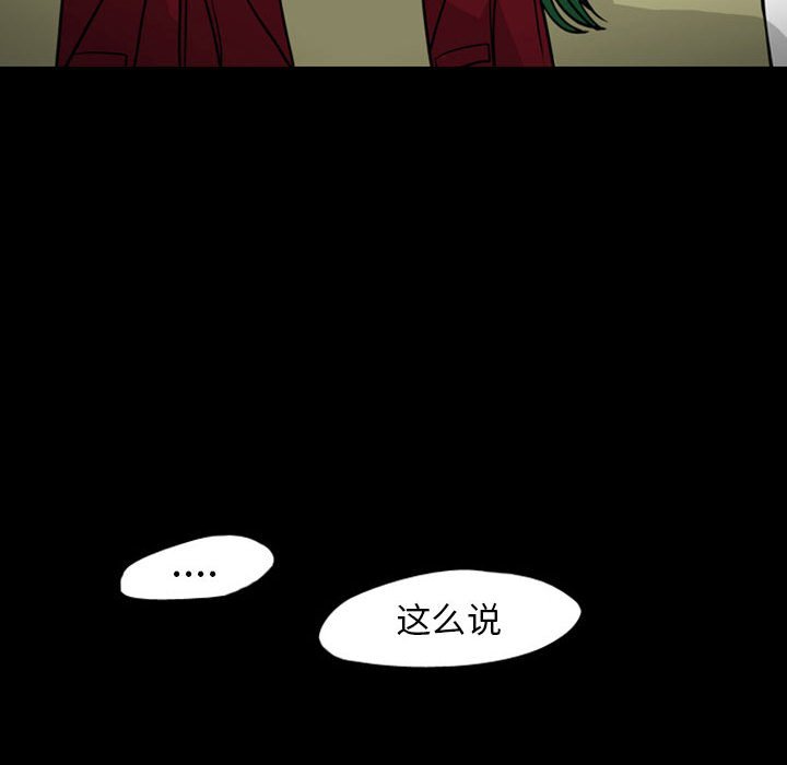 第28話 - 第107张