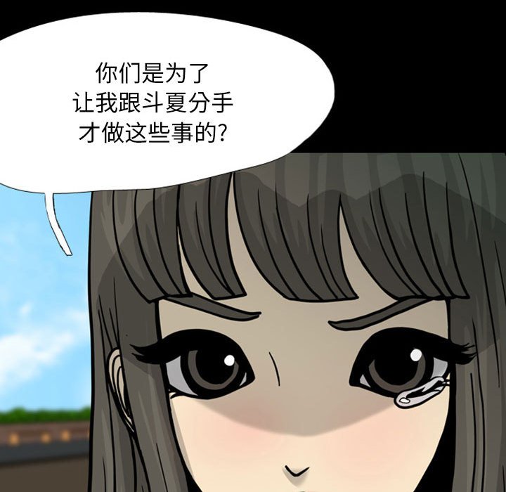 第28話 - 第108张
