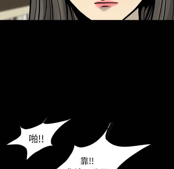 第28話 - 第109张