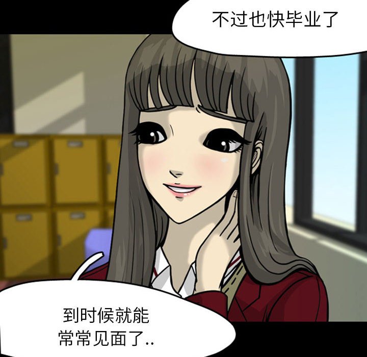 第28話 - 第11张