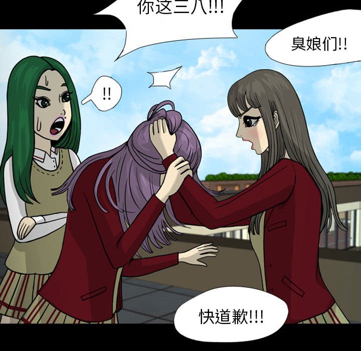 第28話 - 第110张