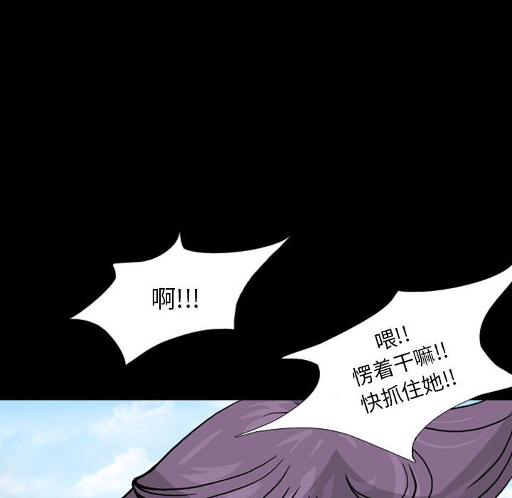 第28話 - 第111张