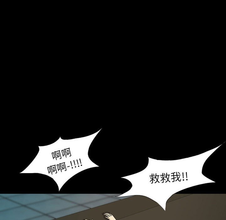 第28話 - 第117张