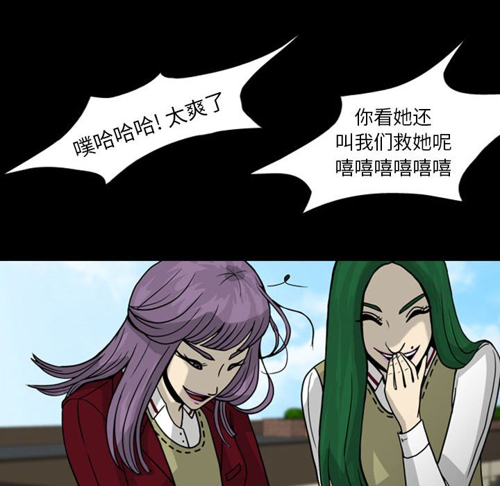 第28話 - 第119张