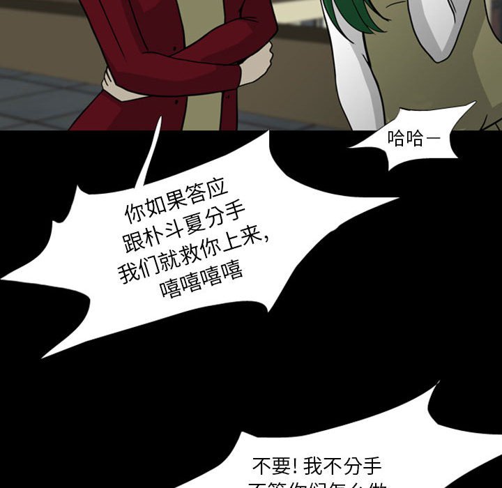 第28話 - 第120张