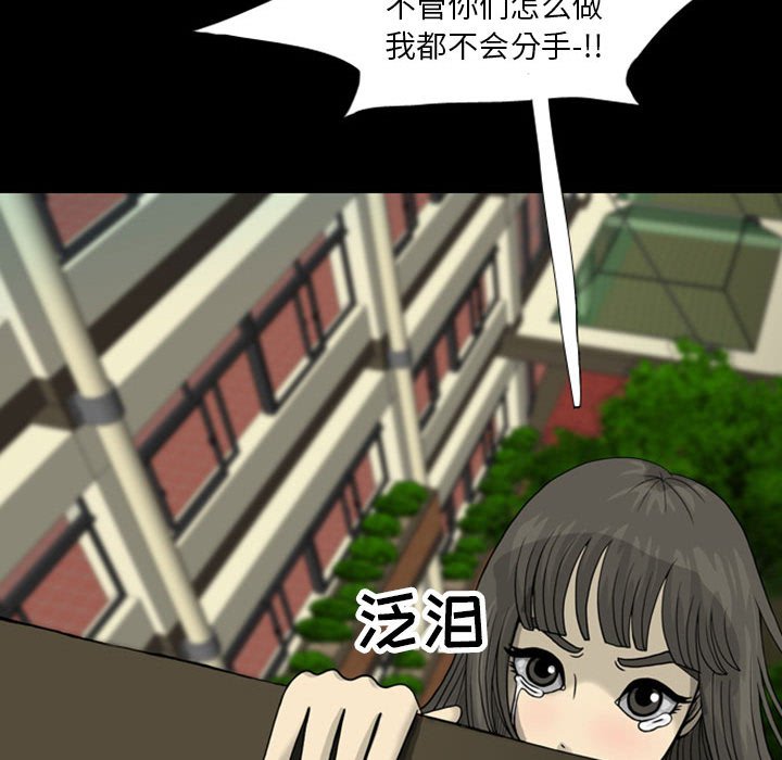 第28話 - 第121张